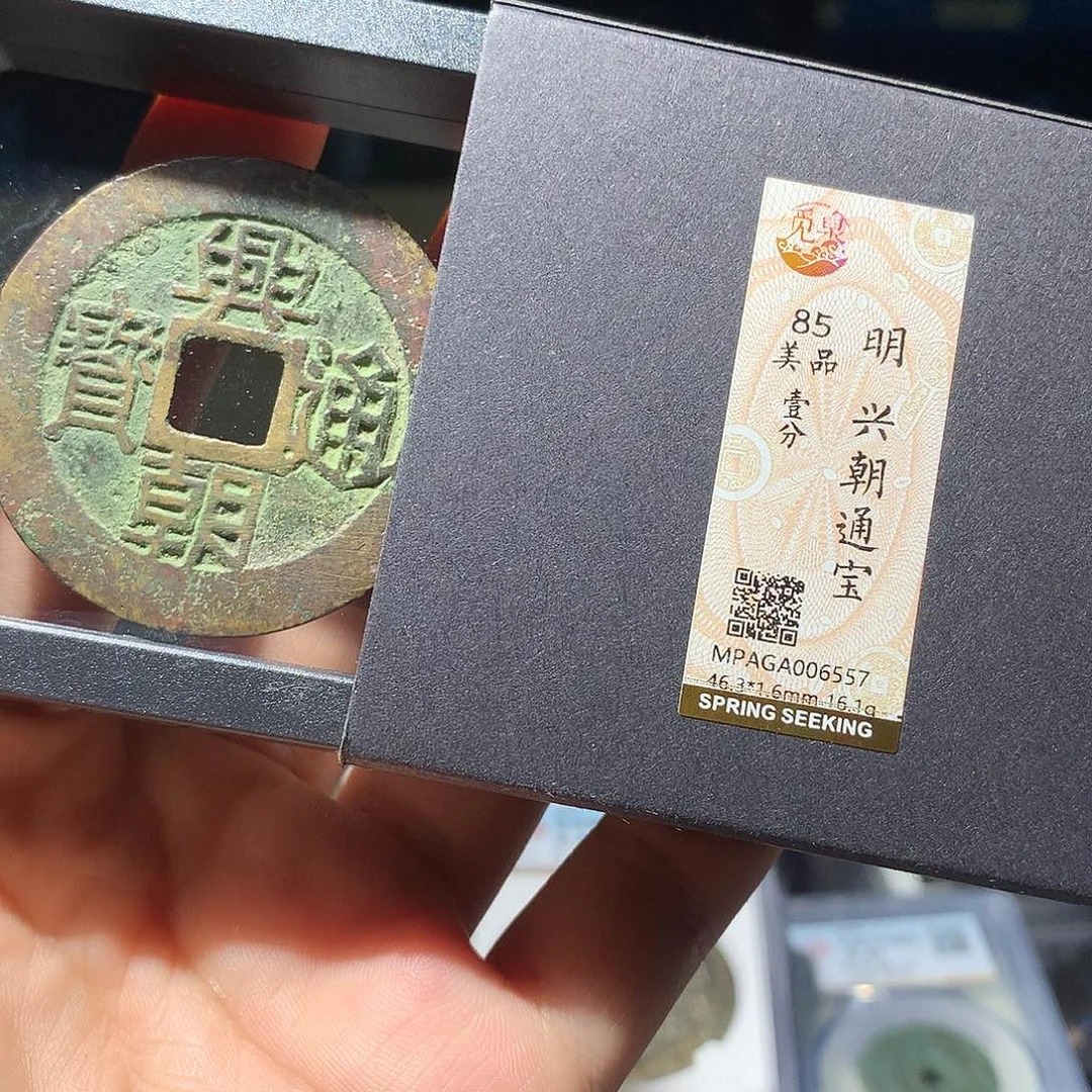 金属QY。阿钱钱钱钱6557