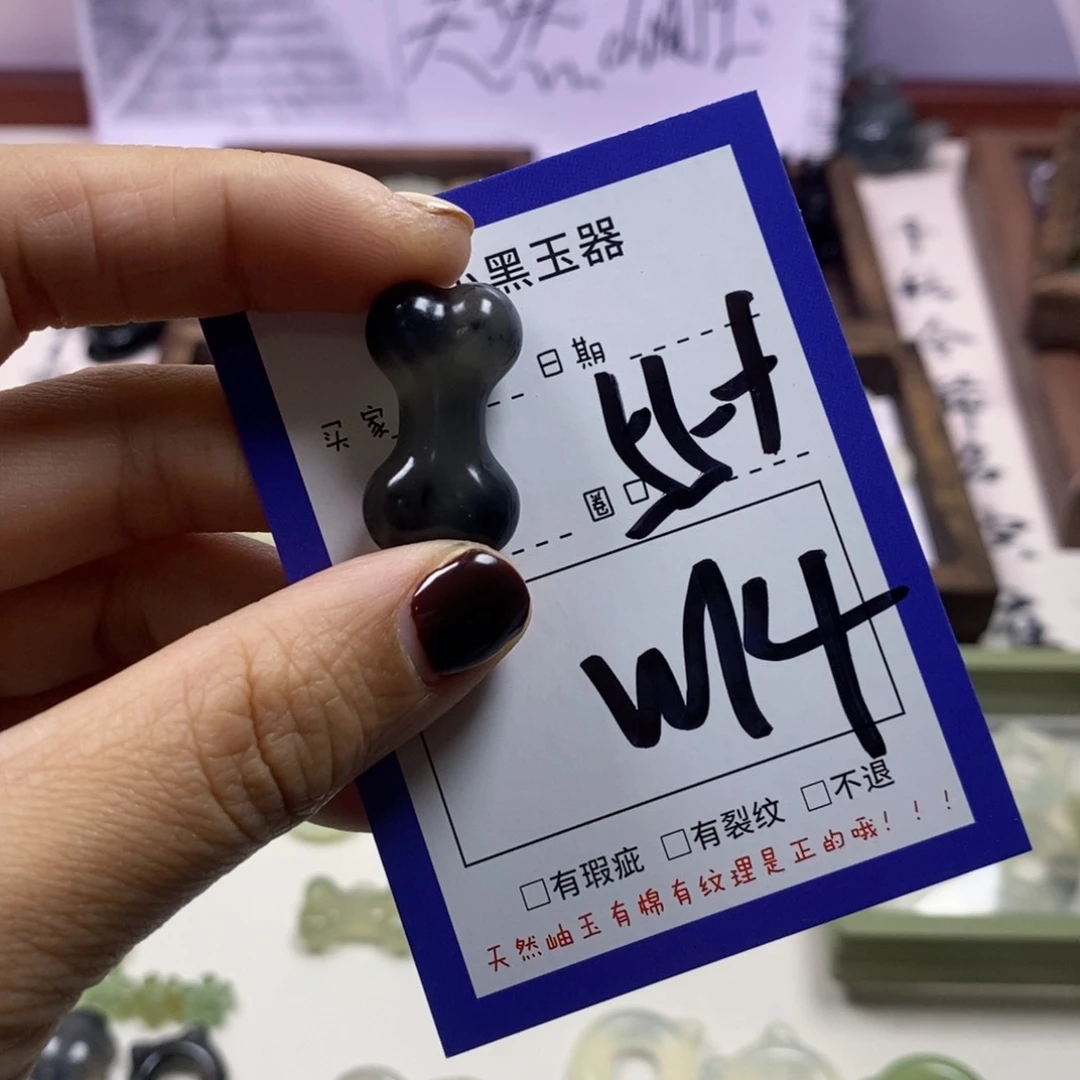 蛇纹石玉颈饰未镶嵌宜**霖