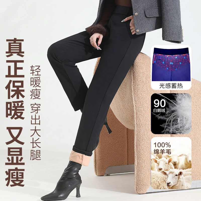 【小胖墩专属】冬季外穿黑金蓄热鹅绒裤保暖休闲女裤24805