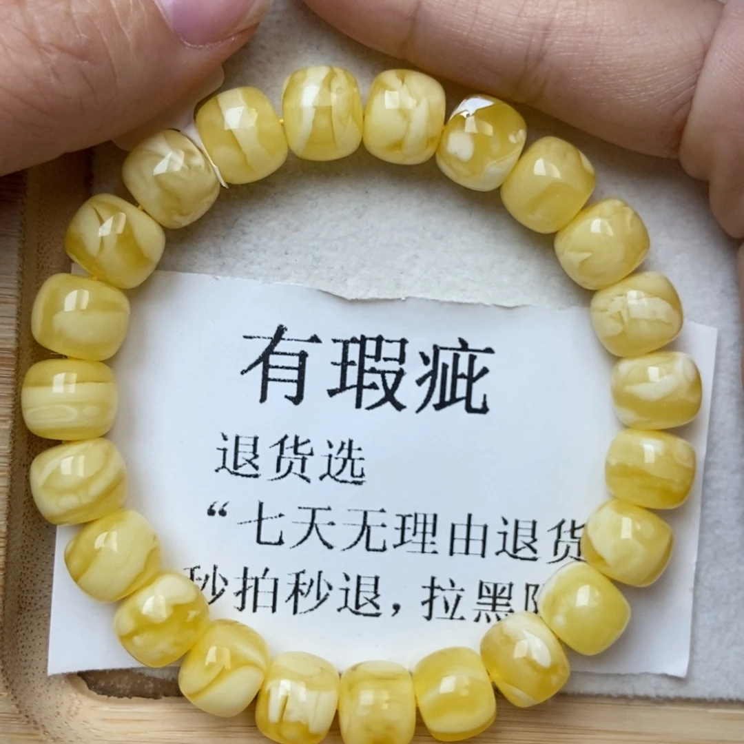 未镶嵌蜜蜡裸石101