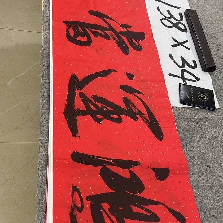 书法Lvqinzhenshufa