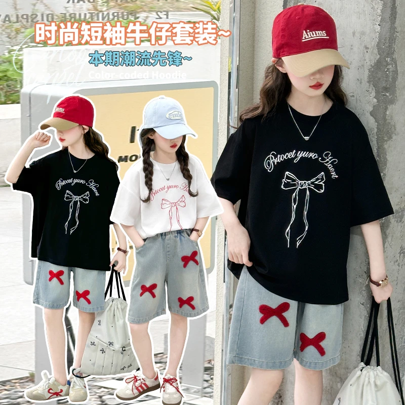 女童夏季2025新款T恤套装儿童时尚洋气休闲短袖中大童宽松两件套