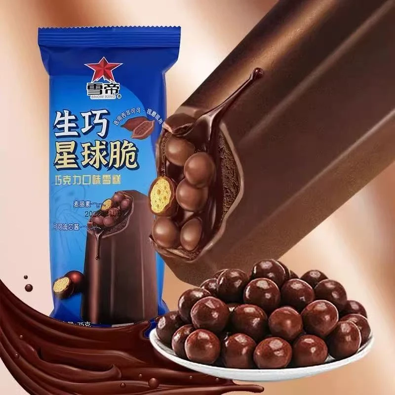 买一送一雪帝生巧星球脆巧克力味 75g