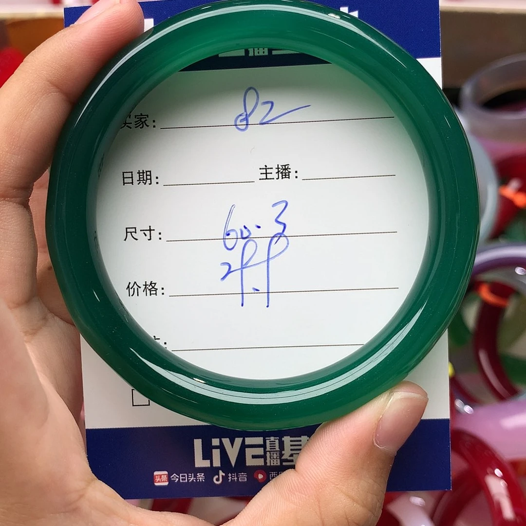 玛瑙/玉髓手镯未镶嵌82