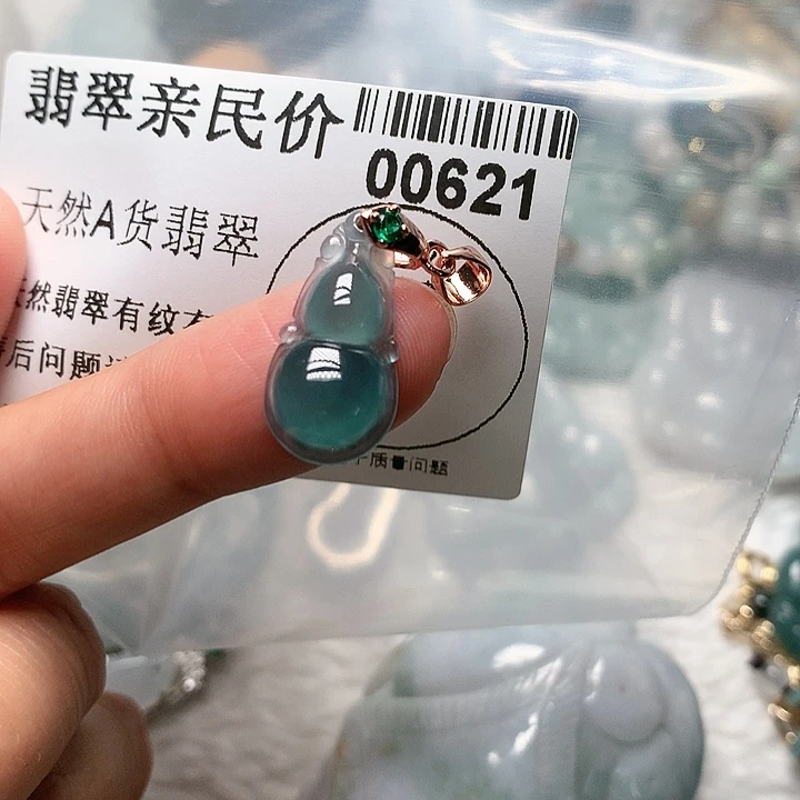 翡翠颈饰未镶嵌0000000621