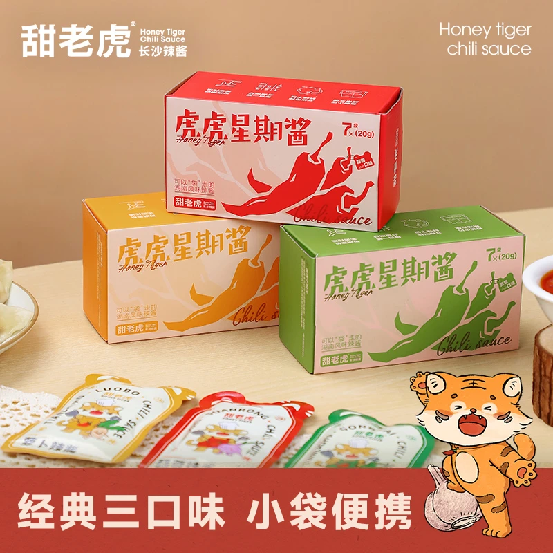 小袋酱蒜蓉萝卜贡菜辣酱口袋酱长沙特产拌面拌饭香辣下饭酱