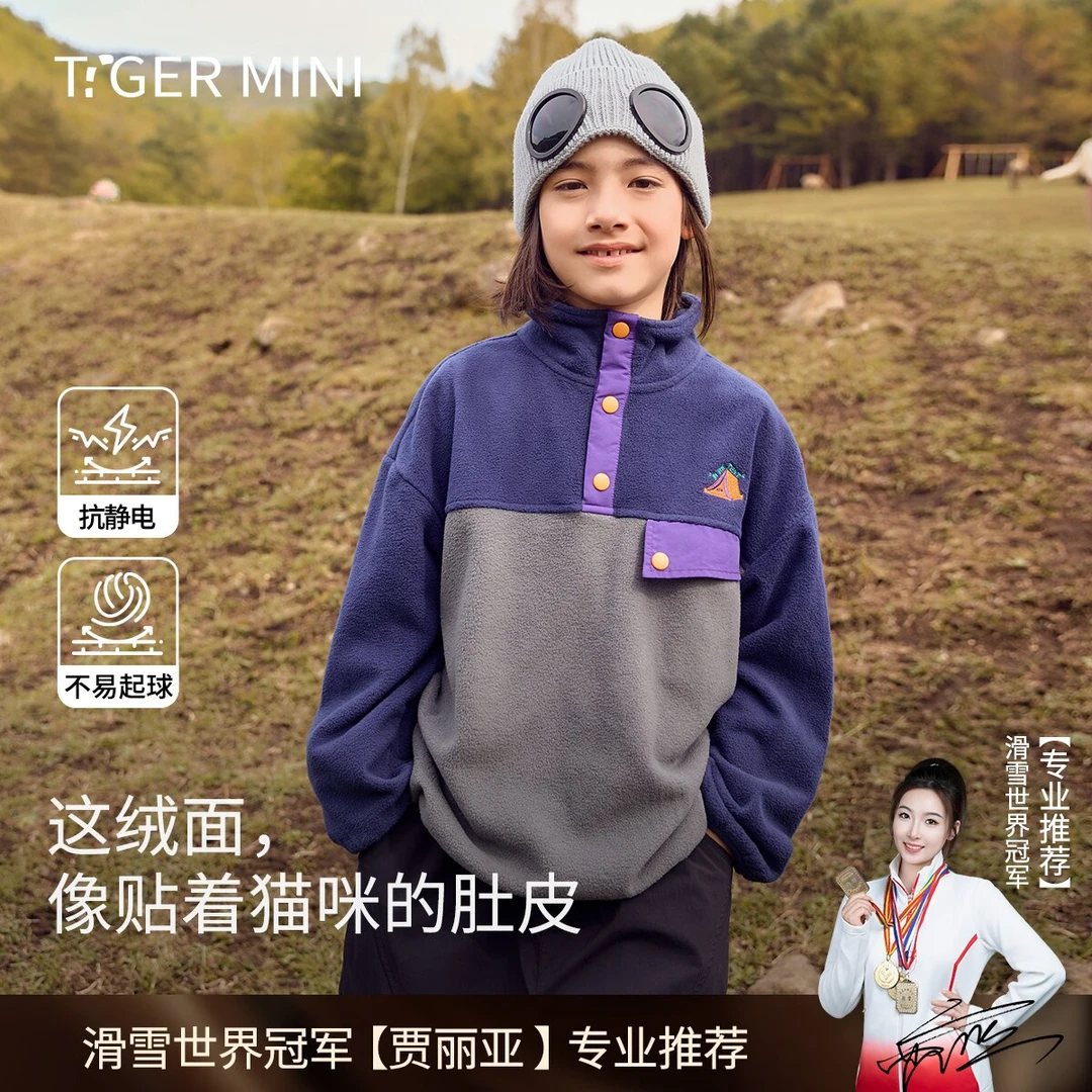 【囡囡绒】抗静电&抗起球男童抓绒衣儿童卫衣摇粒绒女童拉绒上衣