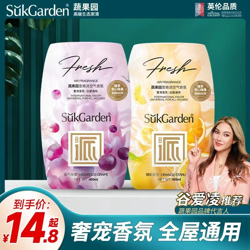 蔬果园变格派浴室空气香氛 大规格-400ml浴室持久清新留香除臭剂
