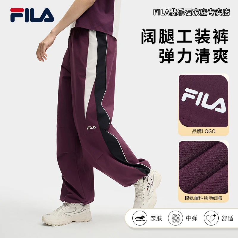 Fila/斐乐女【潮酷工装裤】春新款休闲阔腿撞色梭织长裤F11W519808F