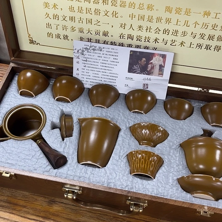 孤品茶具套装等。