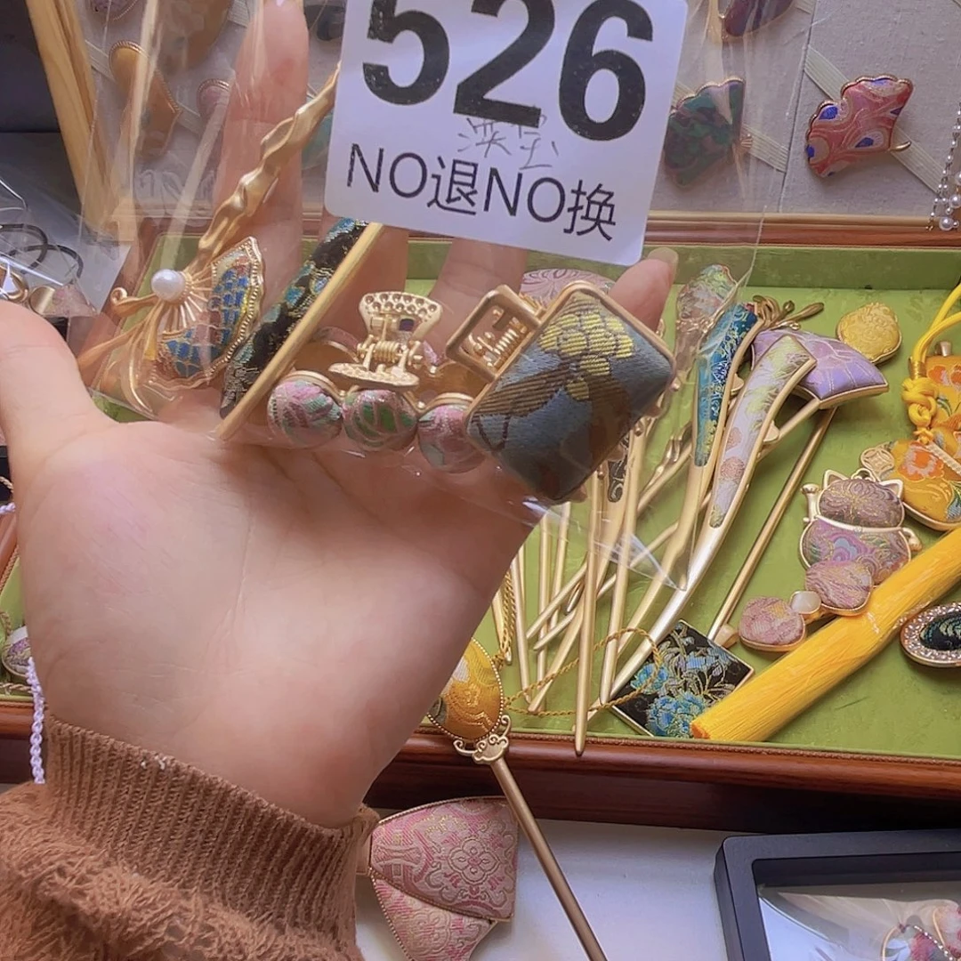 中式风格的夹子买一送一不退换