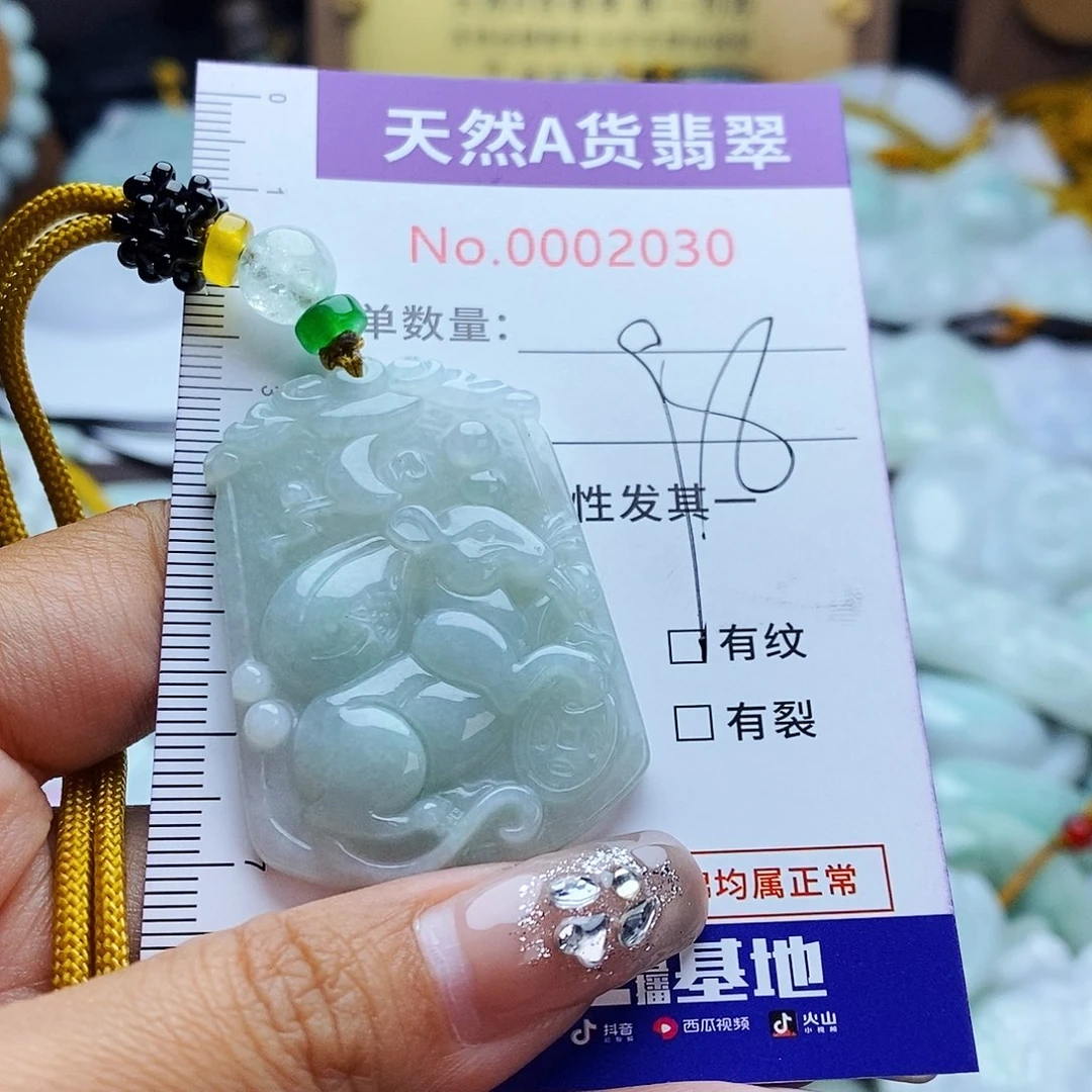 翡翠未镶嵌毛衣链2030