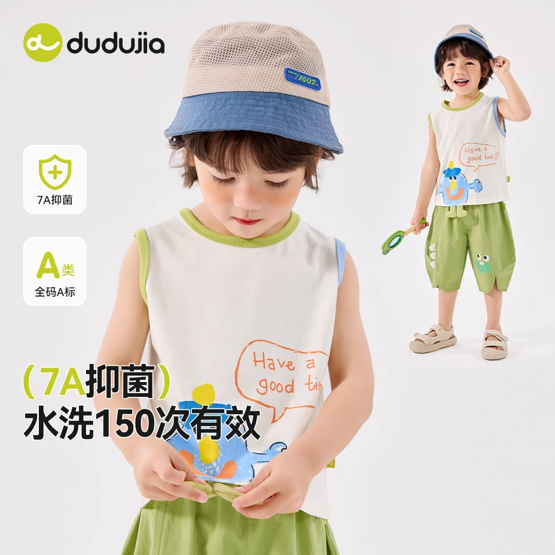 【夏款上新】宝宝背心卡通简约无袖背心儿童萌趣可爱坎肩D5BBX005