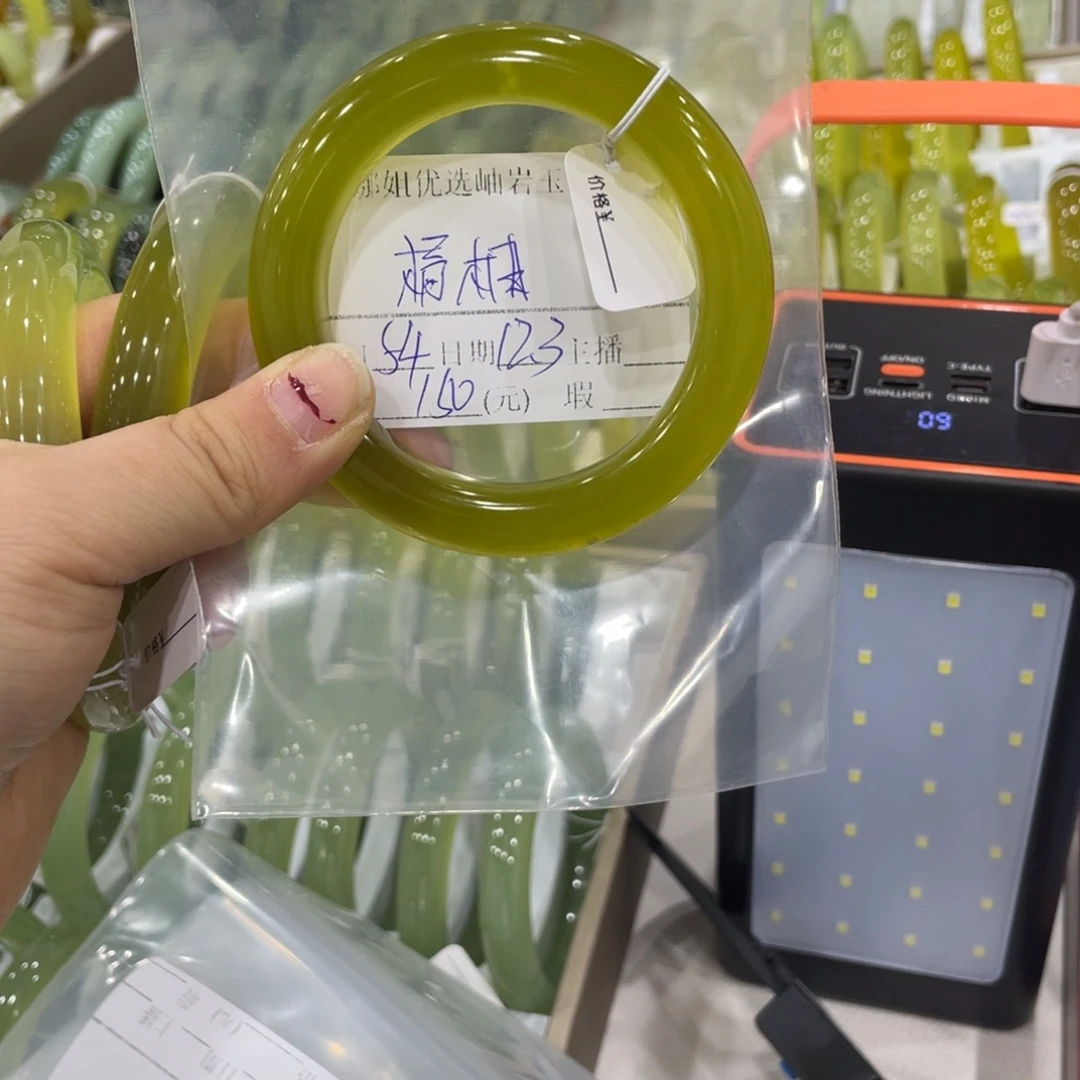 橘***）蛇纹石玉未镶嵌手镯