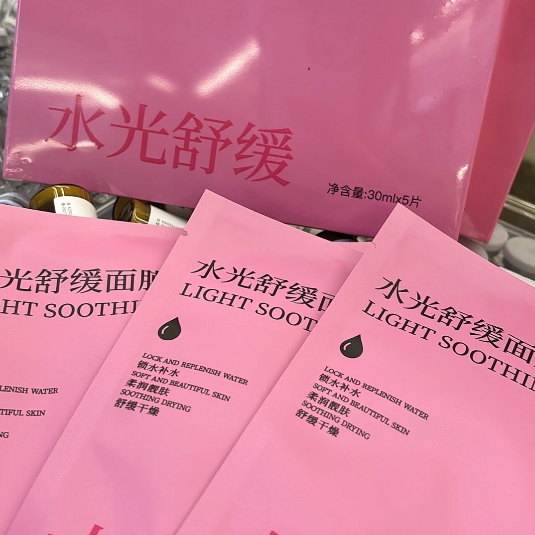 【好物推荐】水光舒缓面膜呵护冰膜晒后修护补水保湿面膜舒缓贴片式