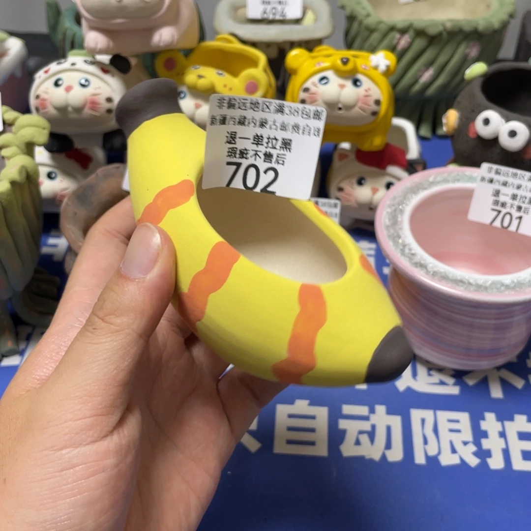 特价微瑕疵不退不换702