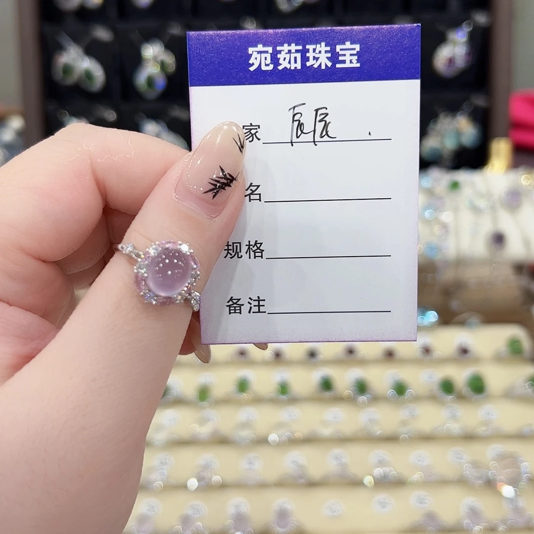 辰***吖银S925镶嵌蛇纹石玉戒指