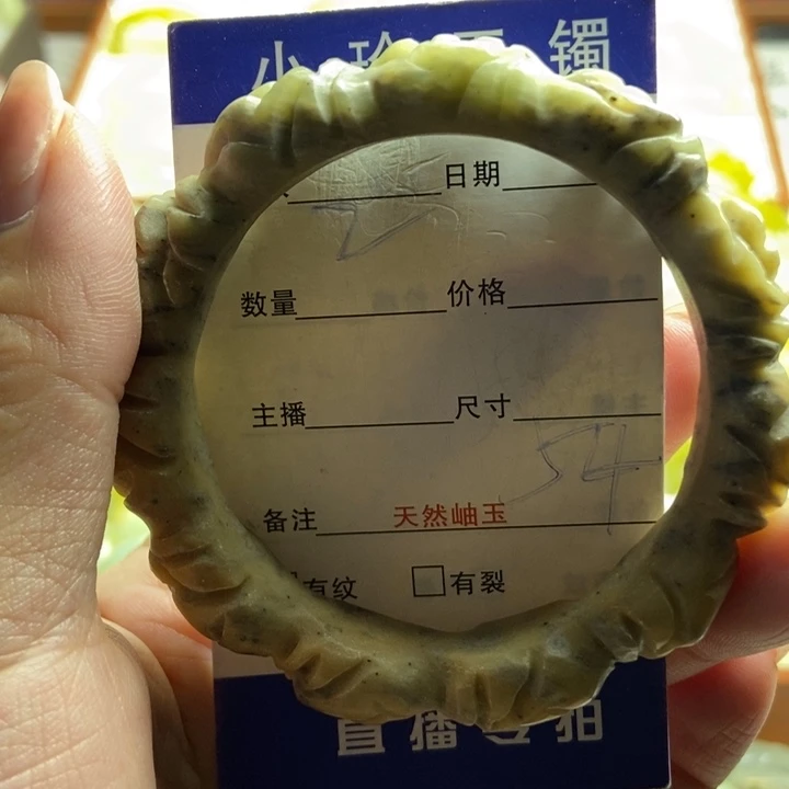 未镶嵌蛇纹石玉手镯