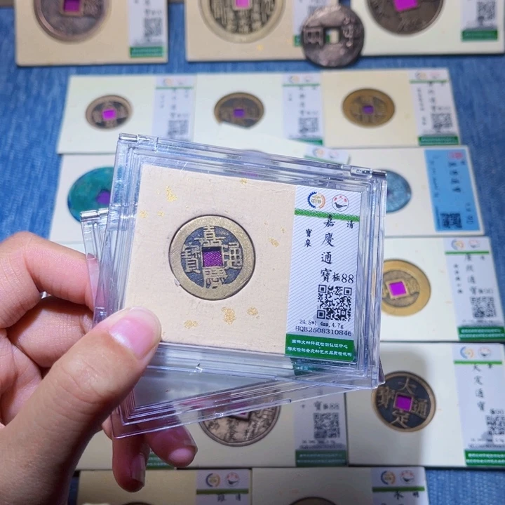 铜隆兴收藏兰兰嘉庆同分发