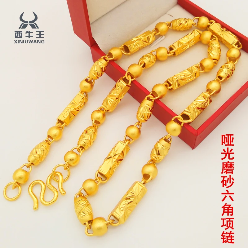 合金项链 正品越南男士哑光磨砂空心六角金色999不掉色沙赤金饰品