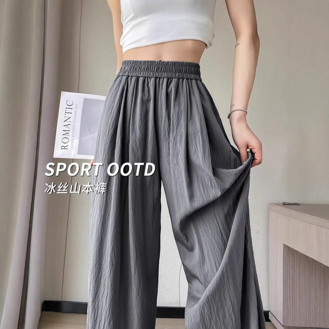 啄木鸟山本裤女夏季休闲裤慵懒风小个子显瘦垂坠休闲冰丝阔腿裤女