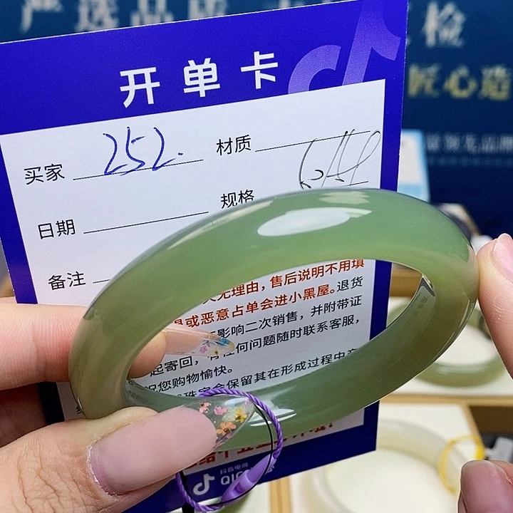 未镶嵌手镯和田玉az