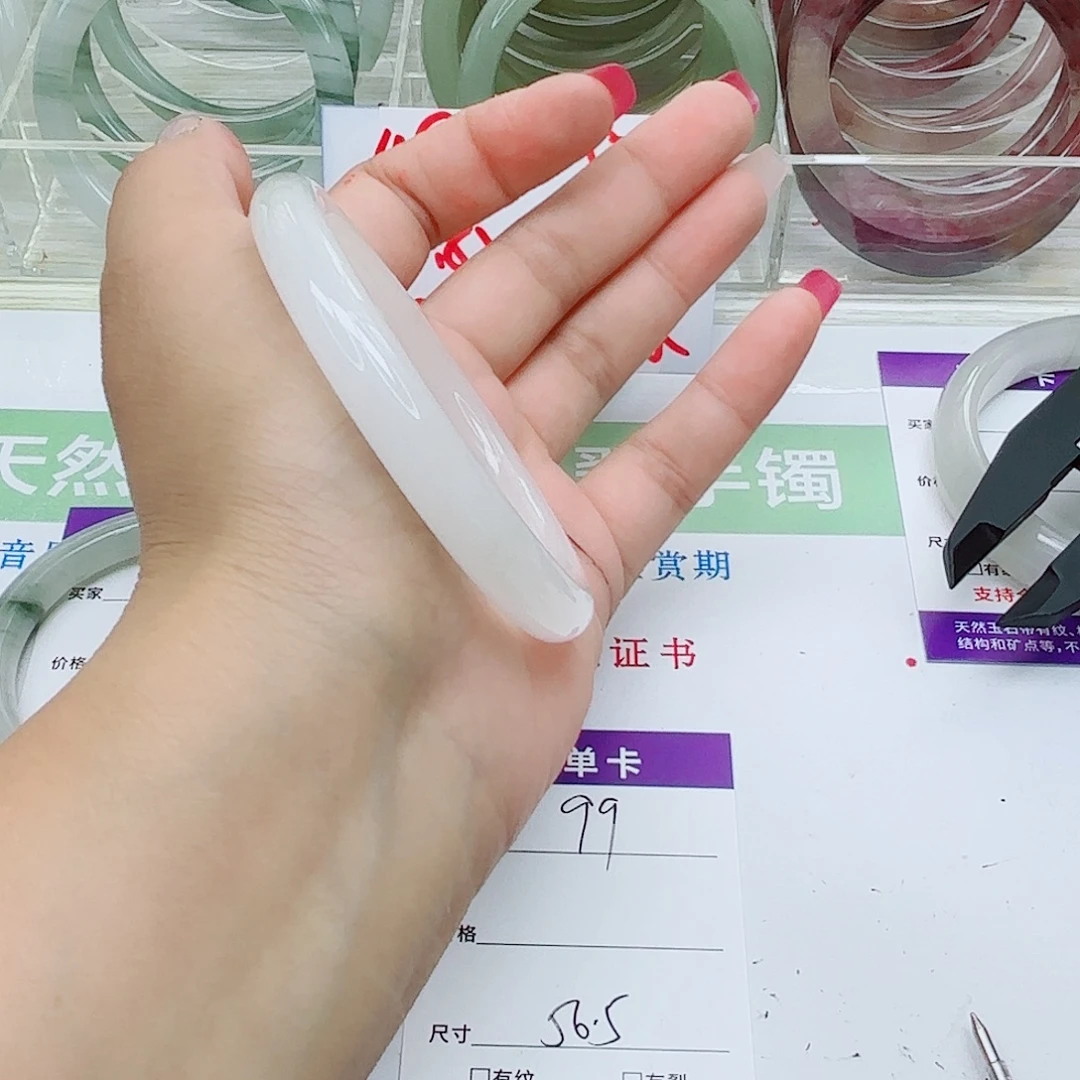 未镶嵌手镯石英质玉99/5655