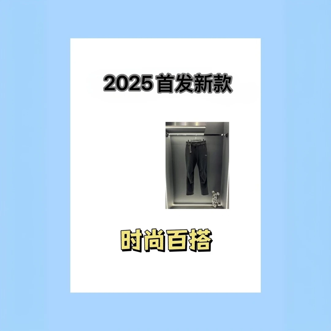 2025新款男士时尚百搭户外休闲不加绒卫裤-S