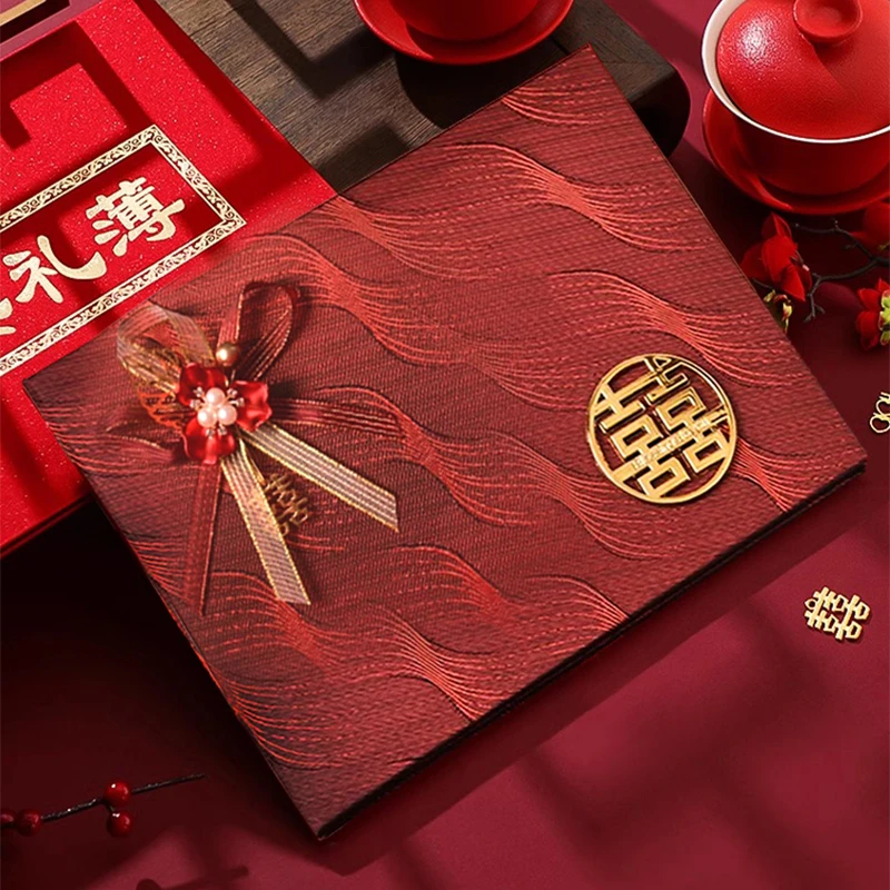 锁美家居结婚礼簿礼金本人情本记账本结婚用品婚宴必备