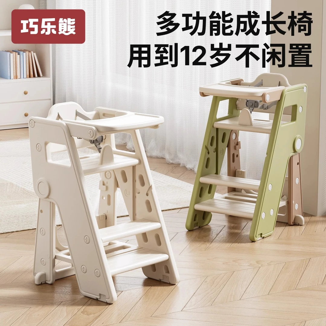 宝宝餐椅可折叠儿童餐椅成长椅婴儿餐椅学习塔多功能成长型餐椅
