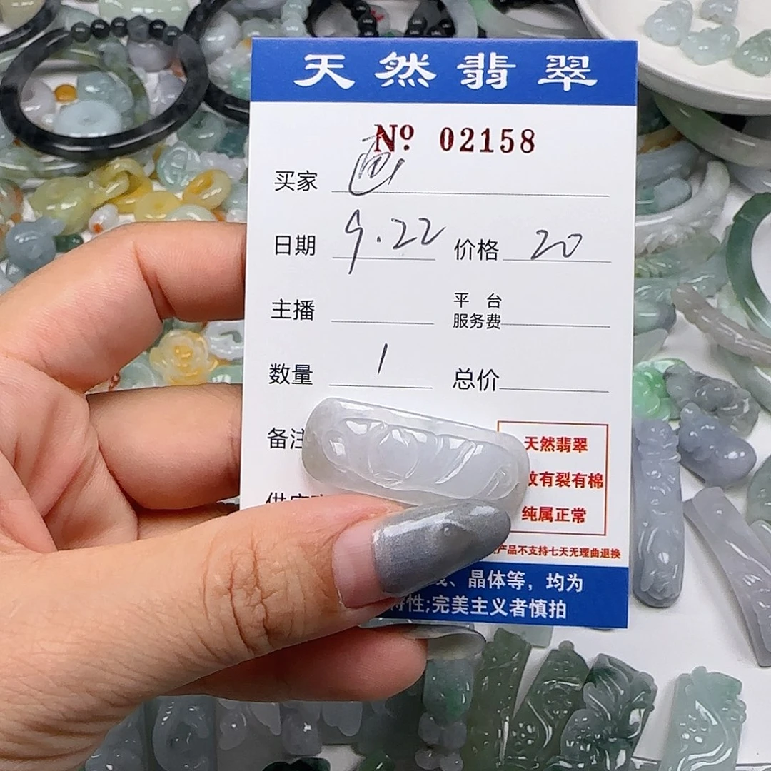 書***画颈饰未镶嵌翡翠555