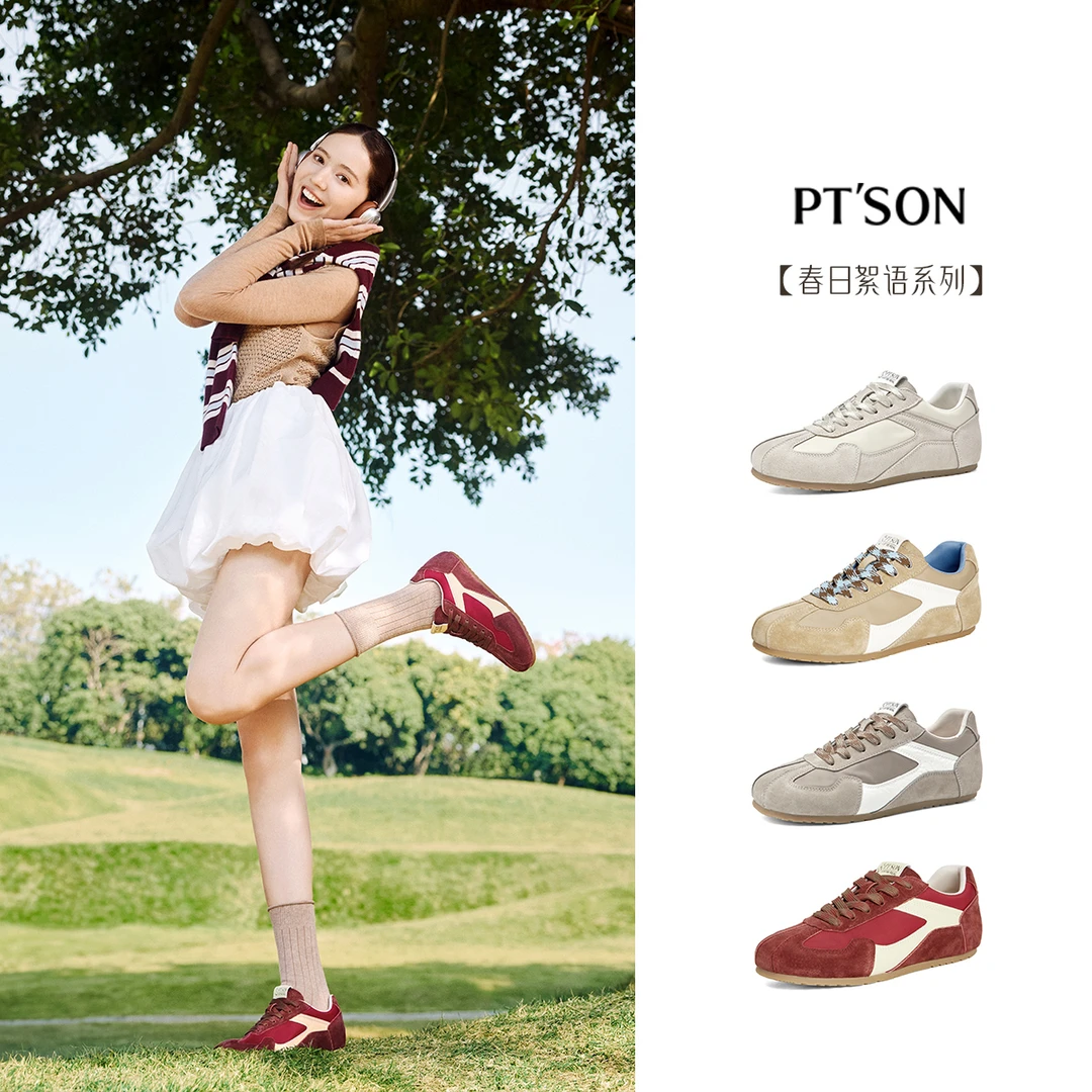 【3cm不累脚~春日絮语多巴胺德训鞋女2025新女软底休闲鞋琥珀流光