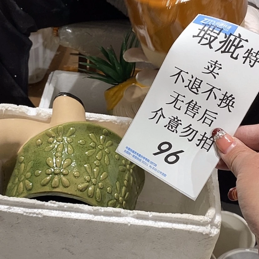 【闪购商品】摆件素****6 陶瓷摆件瑕疵特卖