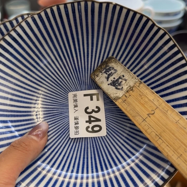 放***菲瓷片一物一拍感谢支持