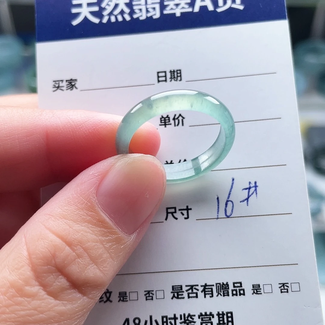 未镶嵌戒指翡翠翡翠