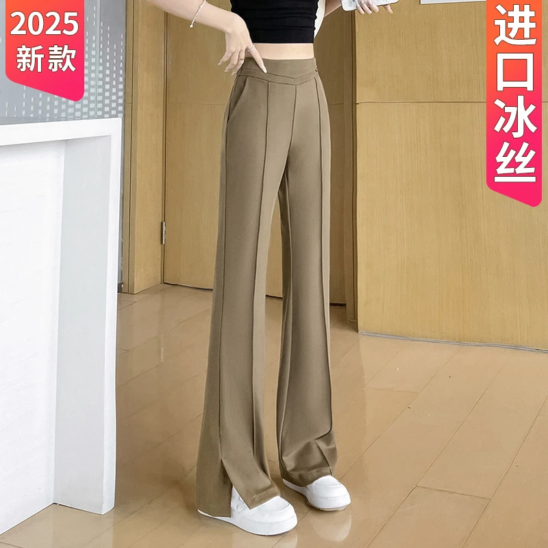冰丝微喇裤女夏季薄款2025新款休闲裤子高腰显瘦大码宽松喇叭裤子