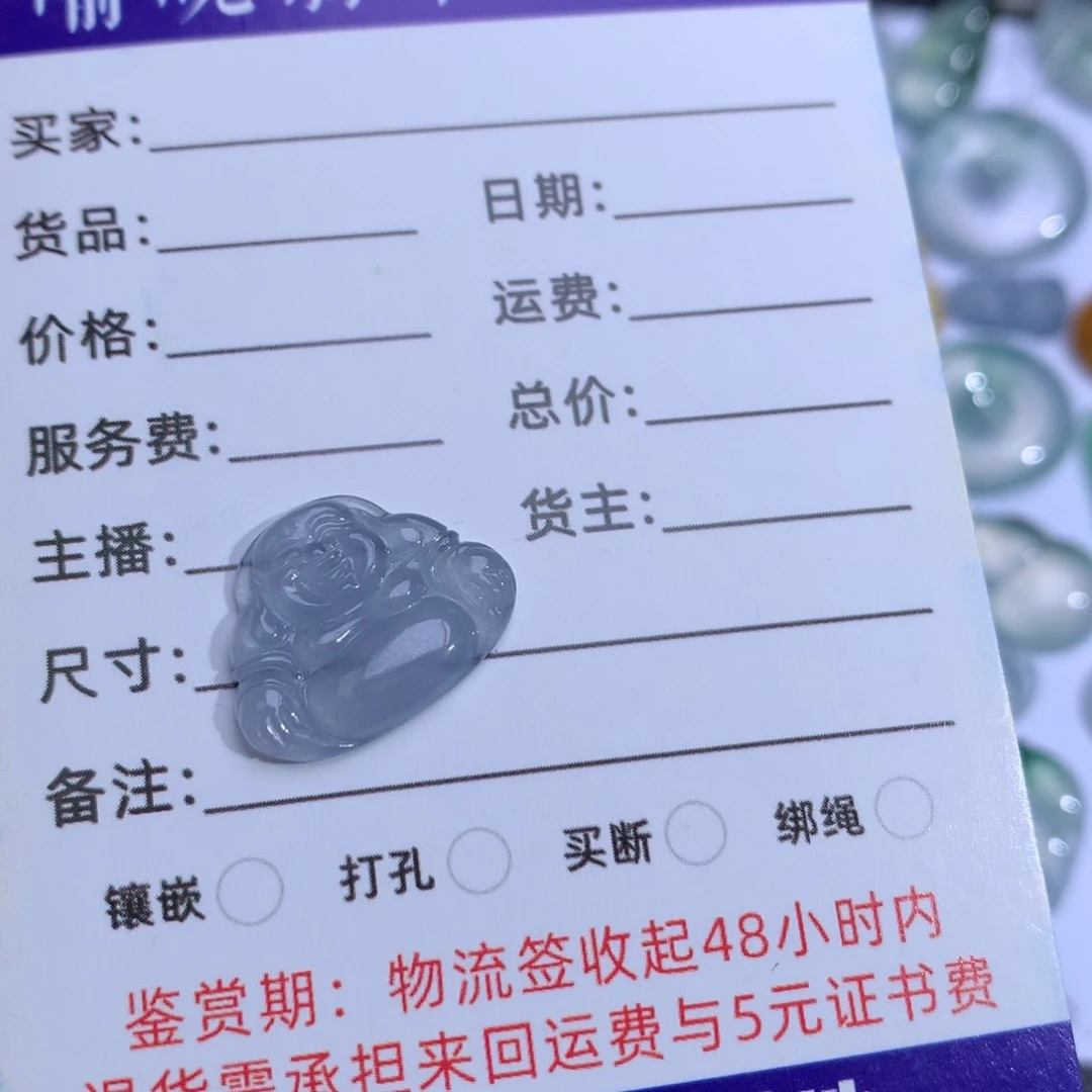 翡翠裸石翡翠翡翠