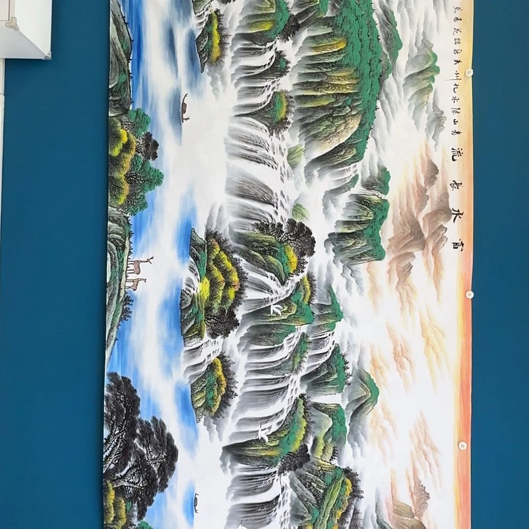 国画平***赵渺渺茫茫美美满满买买买