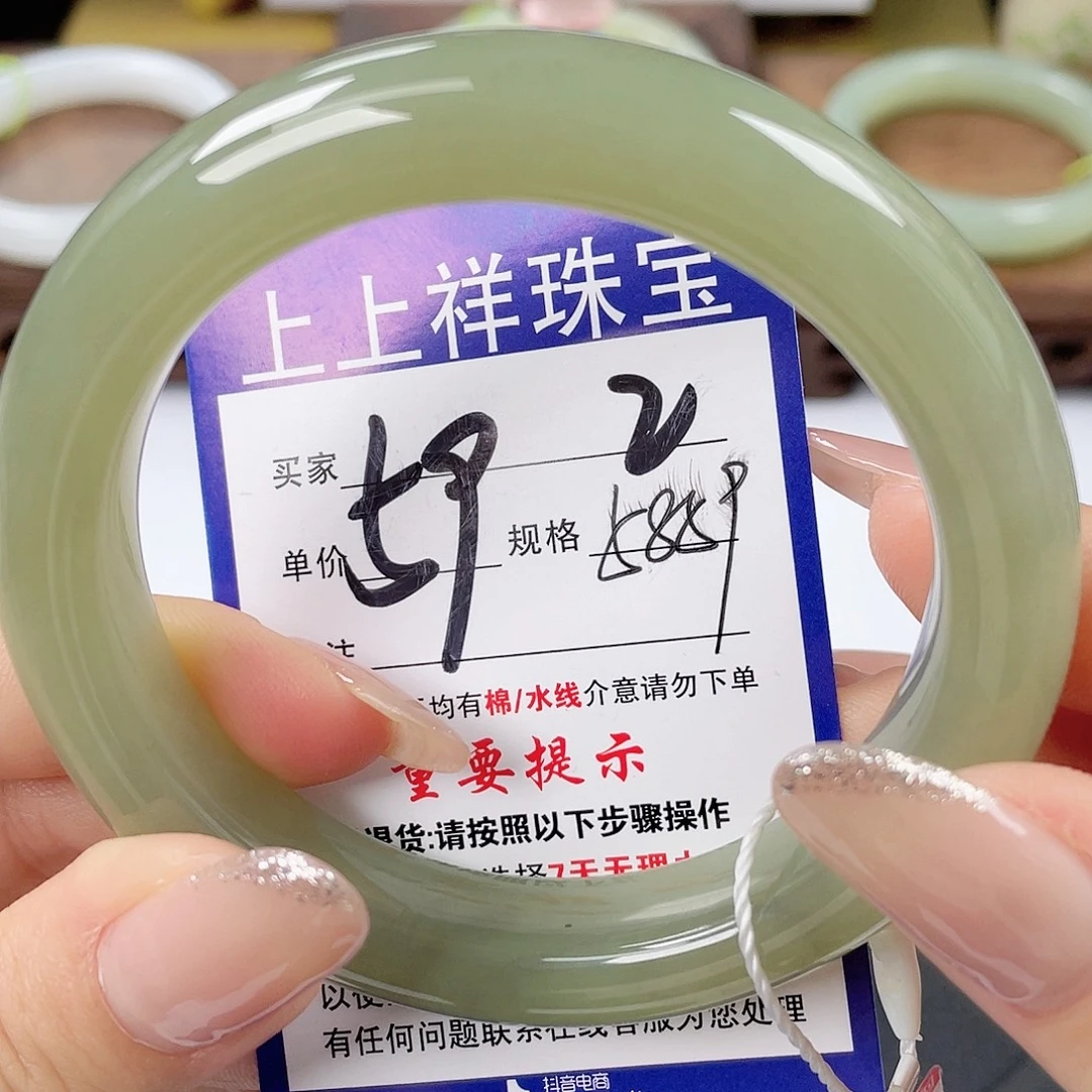 和田玉未镶嵌手镯