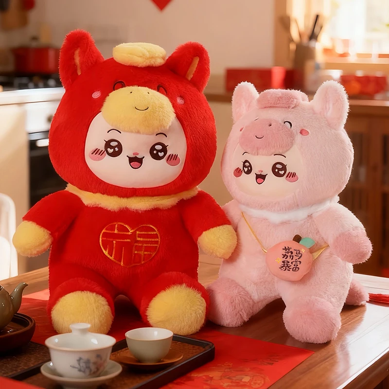 生肖马公仔摆件毛绒玩具可爱马年吉祥物玩偶女孩娃娃儿童新年礼物
