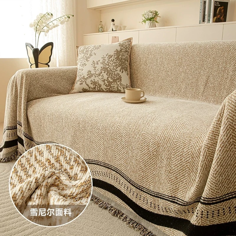 2025款四季通用沙发巾全盖布防滑沙发套罩多功能全包毯子简约