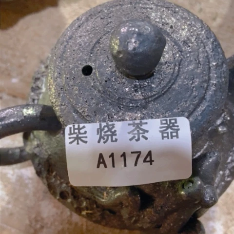 柴烧柴烧柴烧柴烧