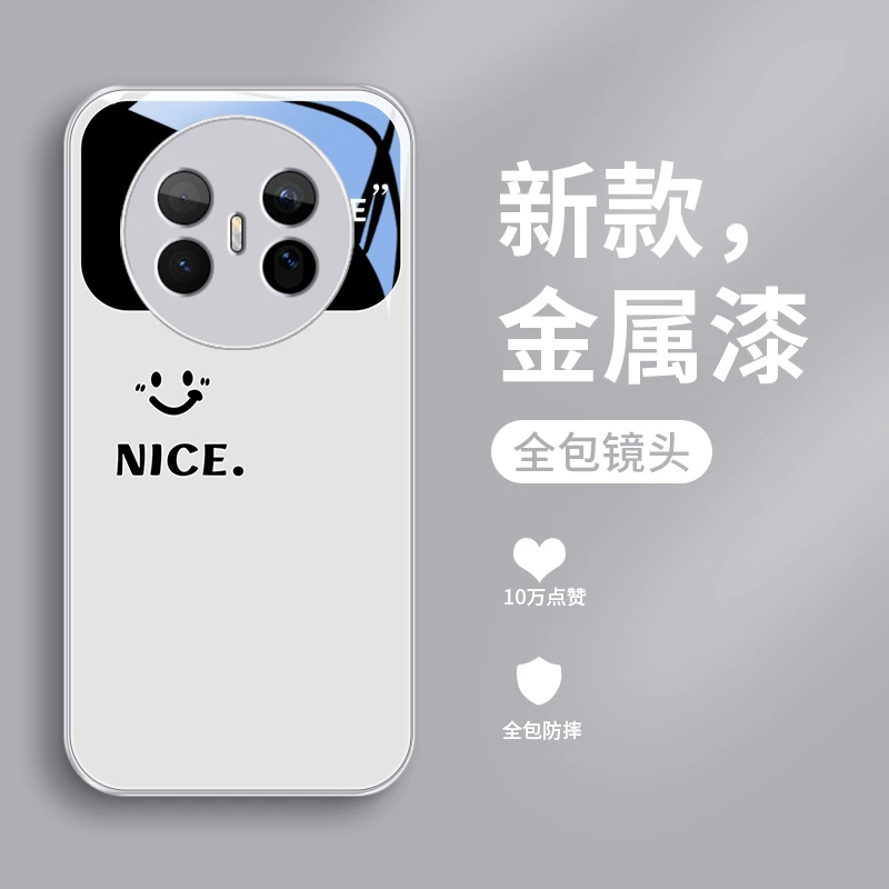 Nice视窗适用华为Mate70Air手机壳mate70air玻璃壳简约男士全包散