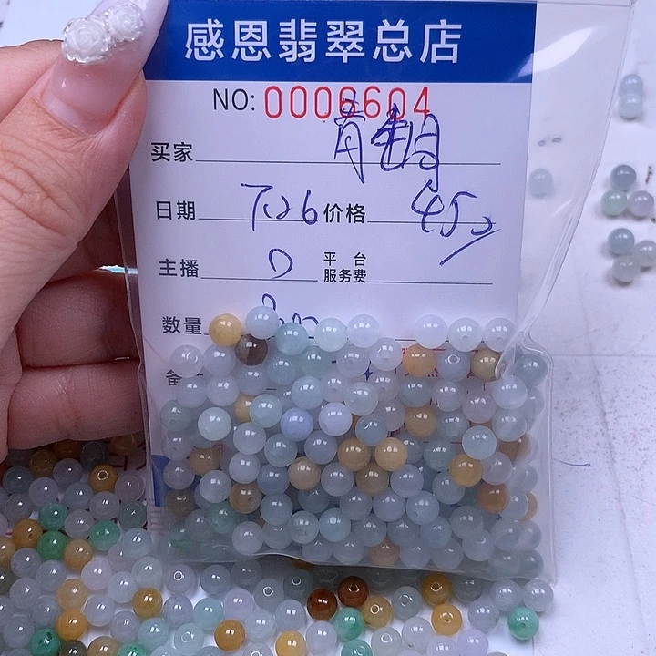 青***属未镶嵌手链翡翠翡翠