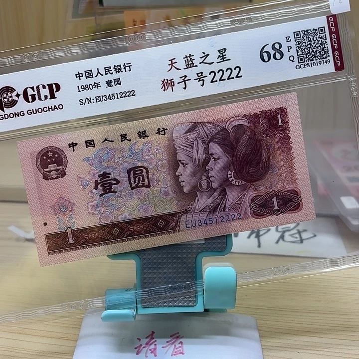 好多精品/靓号2222
