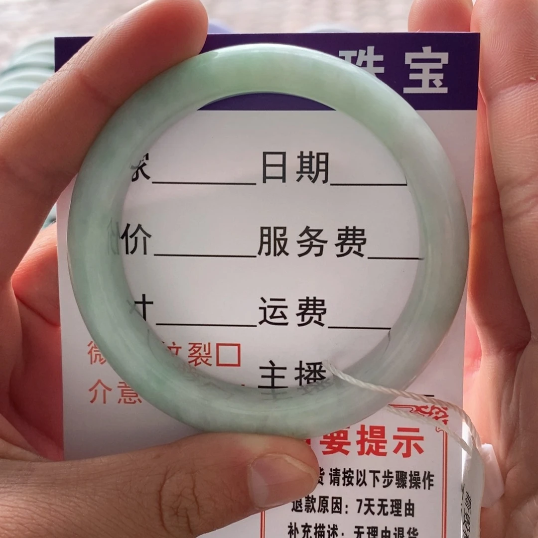 翡翠手镯未镶嵌手镯