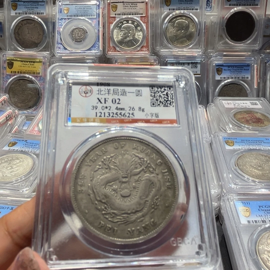 银原味小字版老银元5625