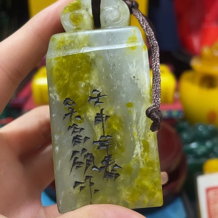 寿山石印石篆刻印章引首章闲章姓名章生日礼物