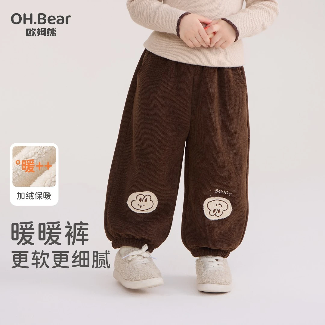 女童灯芯绒休闲裤秋冬款2025新款冬季长裤宝宝儿童装冬装加绒裤子