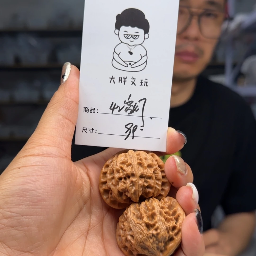 文玩核桃把件42宫灯